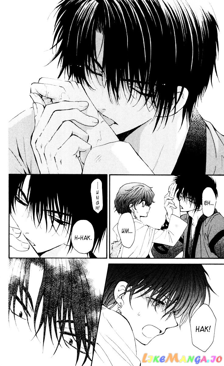 Akatsuki No Yona Chapter 32 image 30